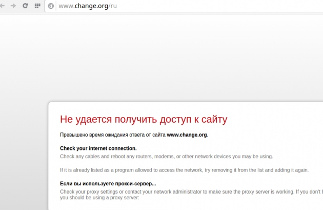 В Казахстане заблокированы сайты, где собирали подписи за отставку премьера